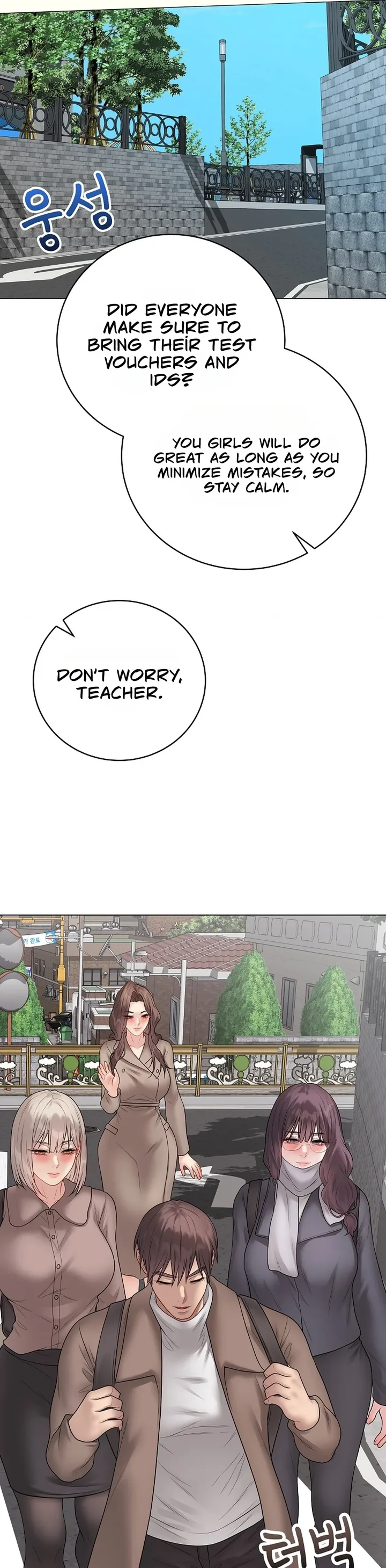 Signed, Sealed, Mistaken - Chapter 69 Page 31