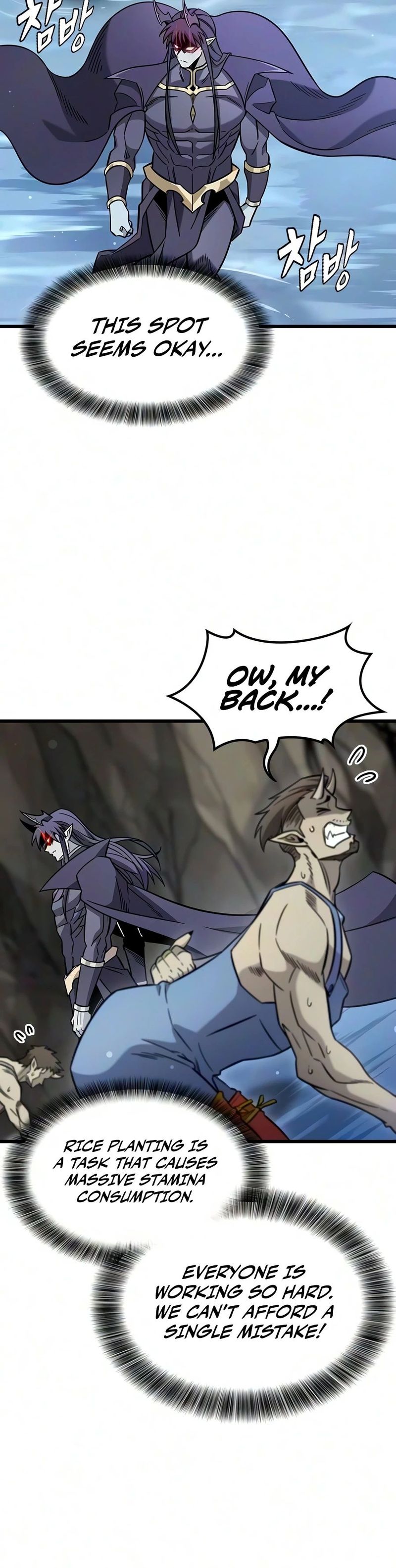 What a Bountiful Harvest, Demon Lord! - Chapter 69 Page 11