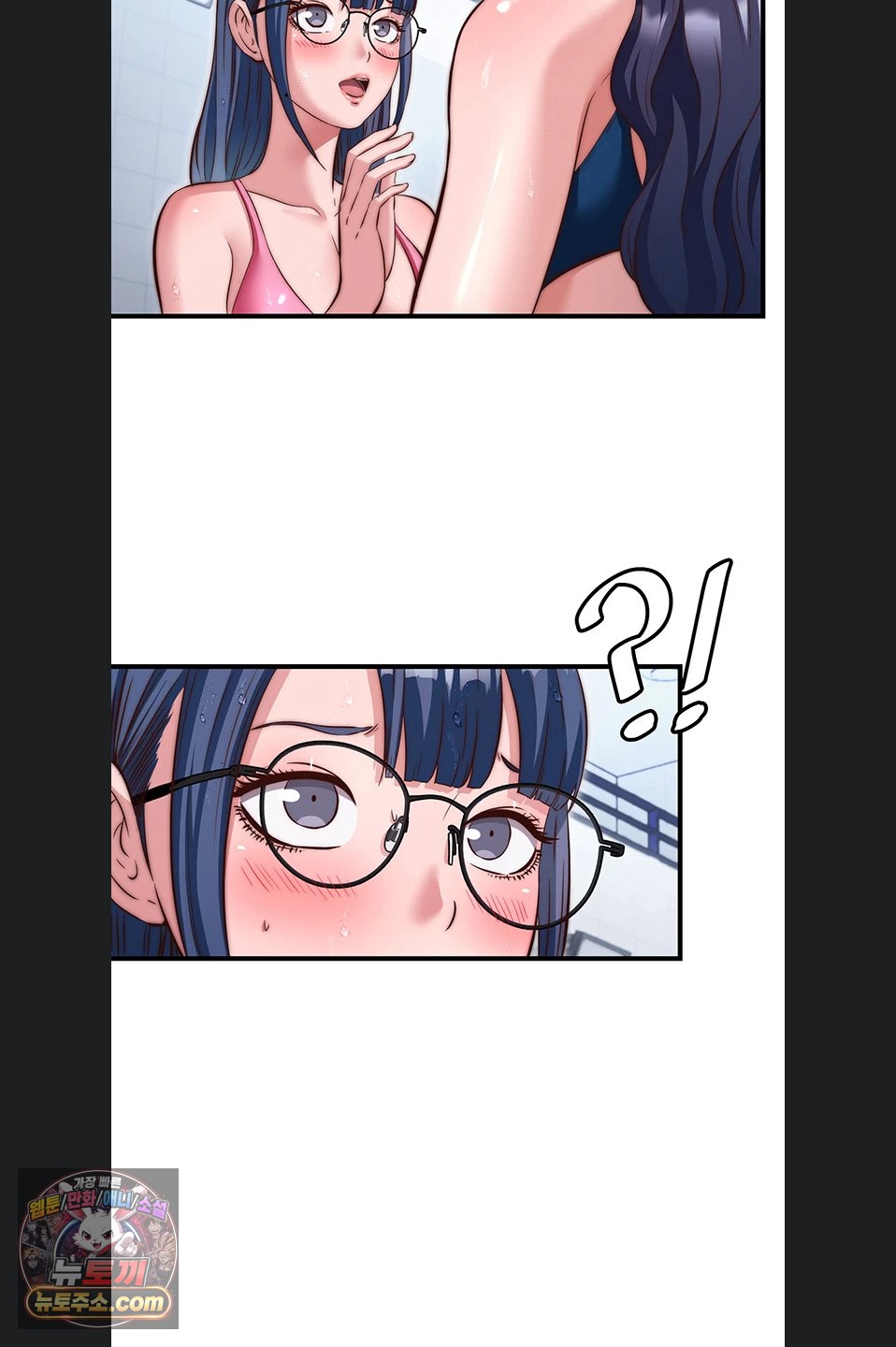 A Situation Full of Erections Raw - Chapter 73 Page 43