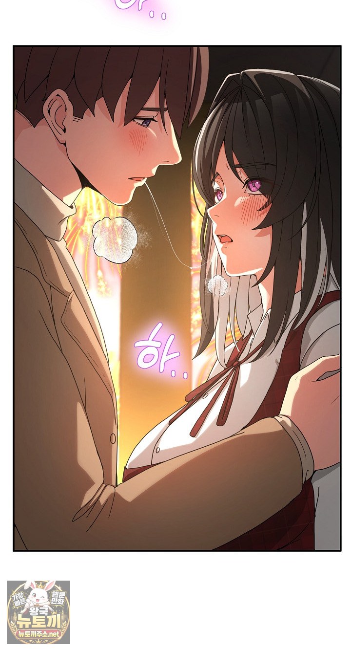 Men-Prohibited Chatroom Raw - Chapter 64 Page 112