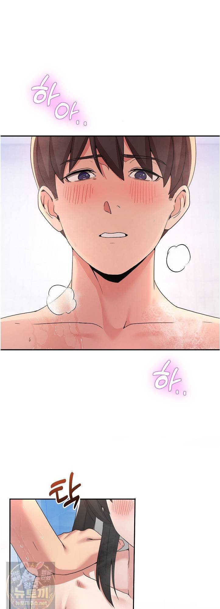 Men-Prohibited Chatroom Raw - Chapter 66 Page 61