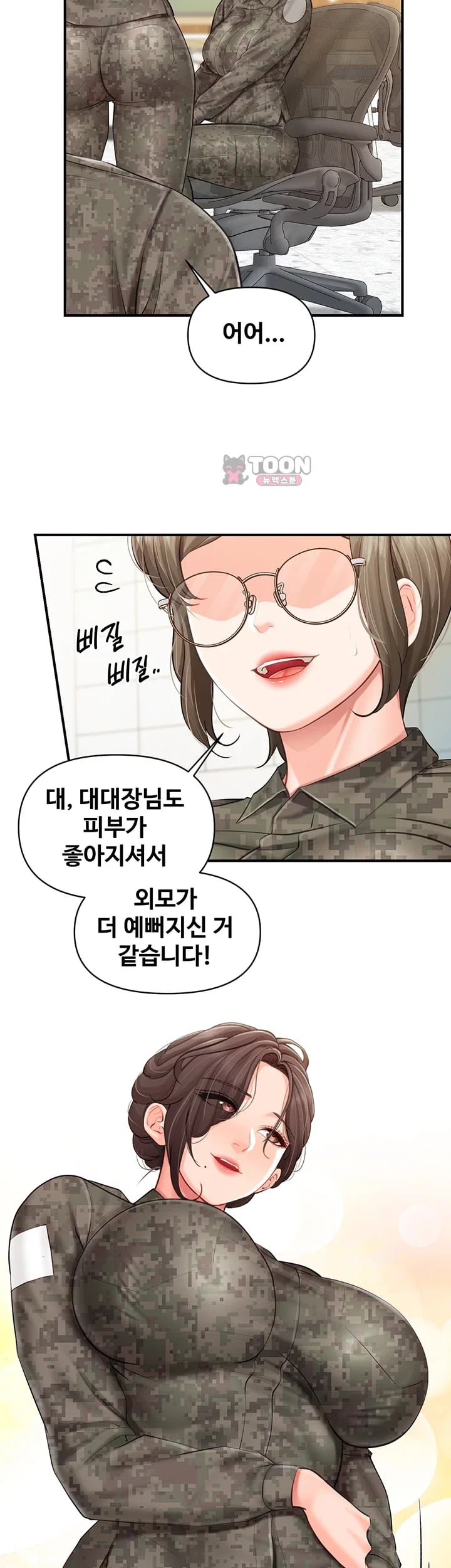 I’m the Only Man on the Military Base Raw - Chapter 80 Page 30