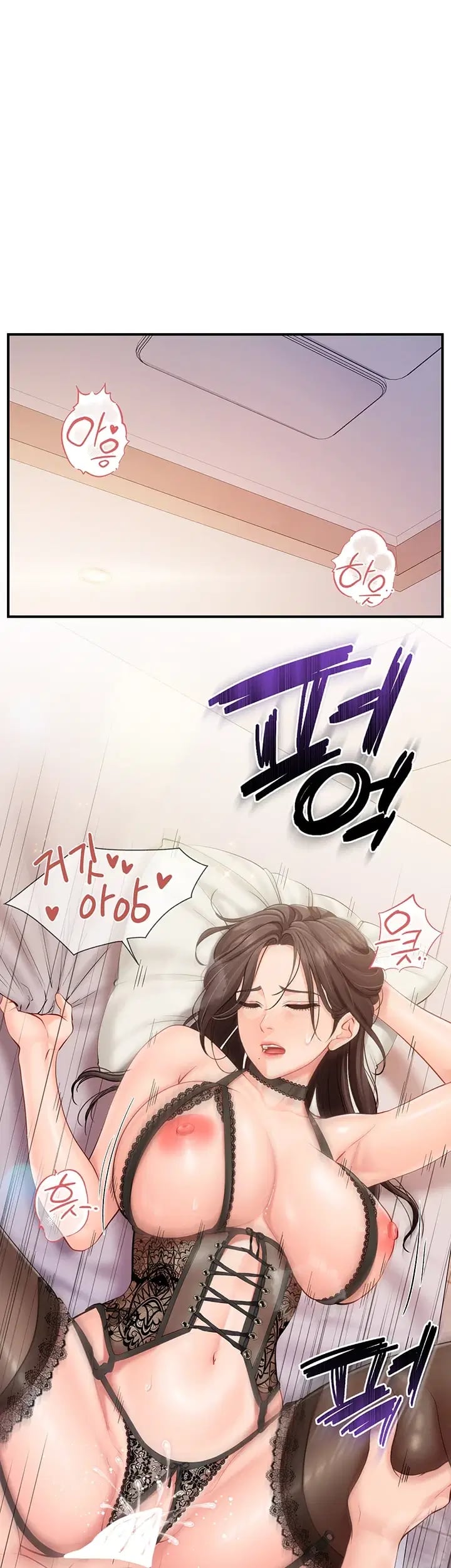 I’m the Only Man on the Military Base Raw - Chapter 80 Page 4