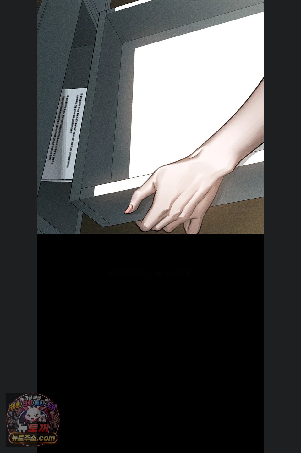 Dirty Talk Raw - Chapter 64 Page 3