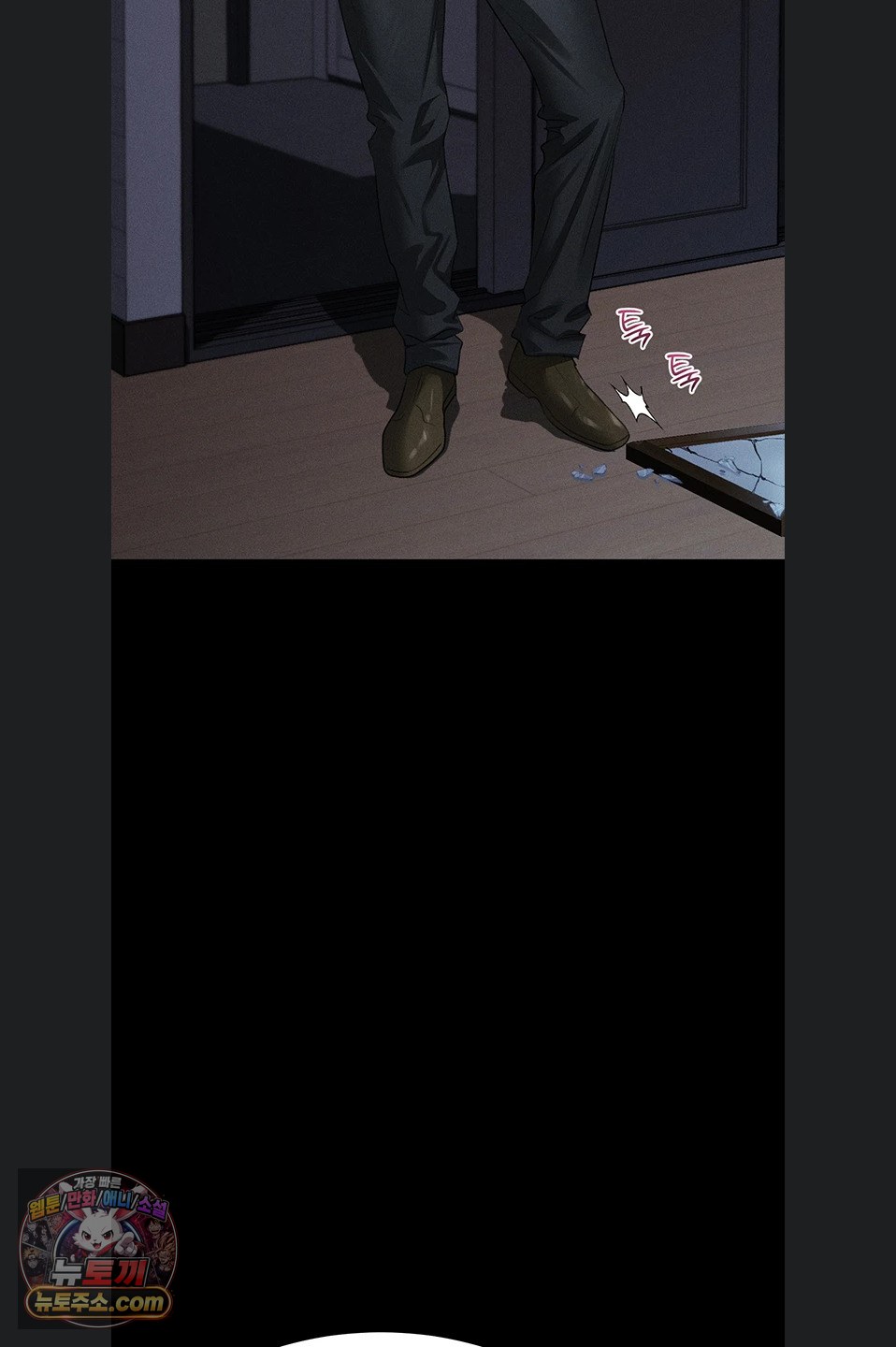 Dirty Talk Raw - Chapter 64 Page 76