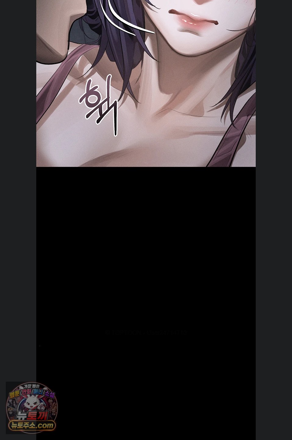 Dirty Talk Raw - Chapter 64 Page 95