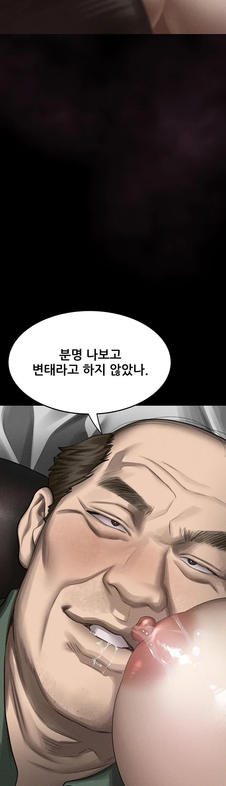 Dirty Talk Raw - Chapter 74 Page 20