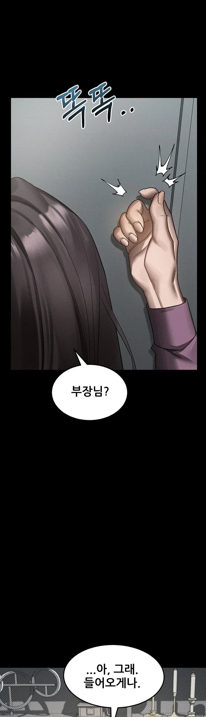 Dirty Talk Raw - Chapter 75 Page 53
