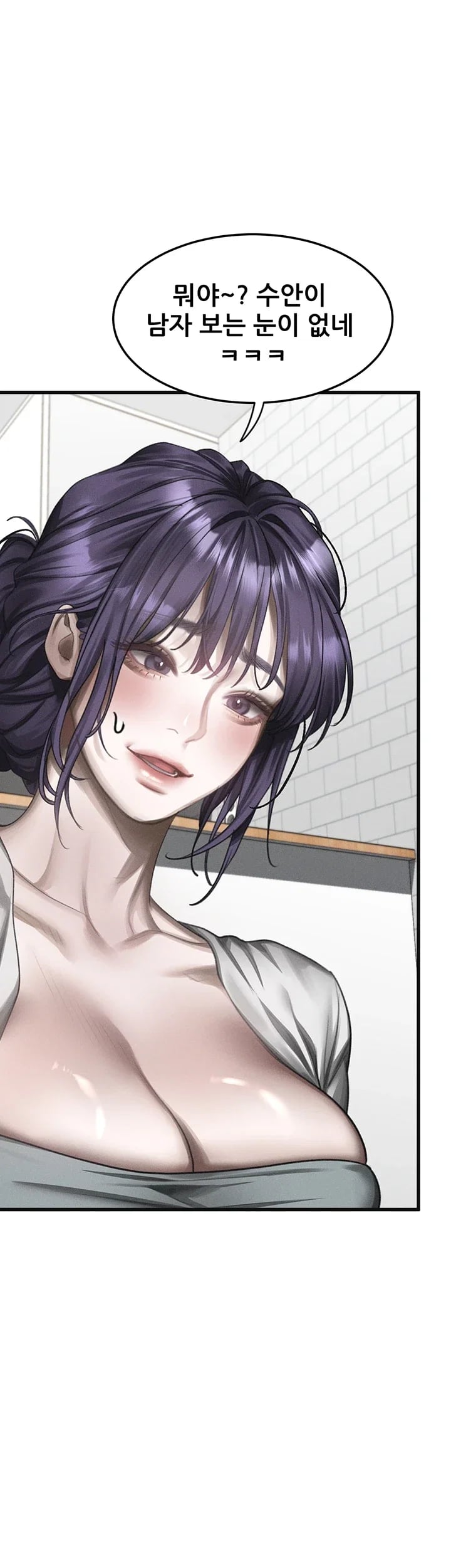 Dirty Talk Raw - Chapter 76 Page 28