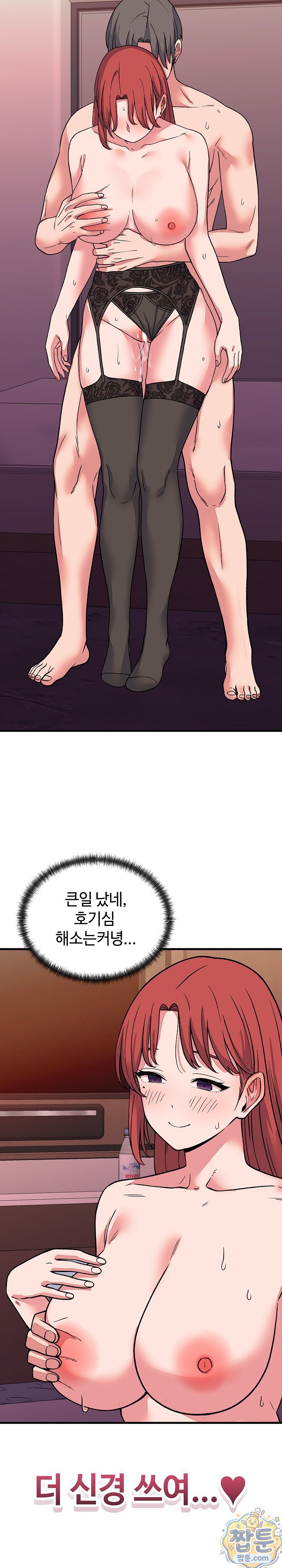 From Pauper to Prince Raw - Chapter 63 Page 21