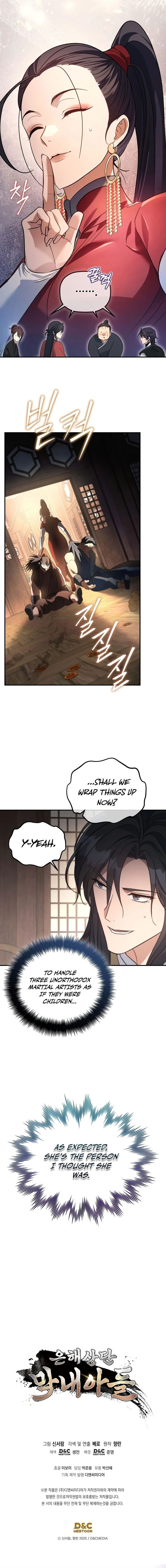 The Youngest Son of the Eunhae Merchant Group - Chapter 61 Page 16