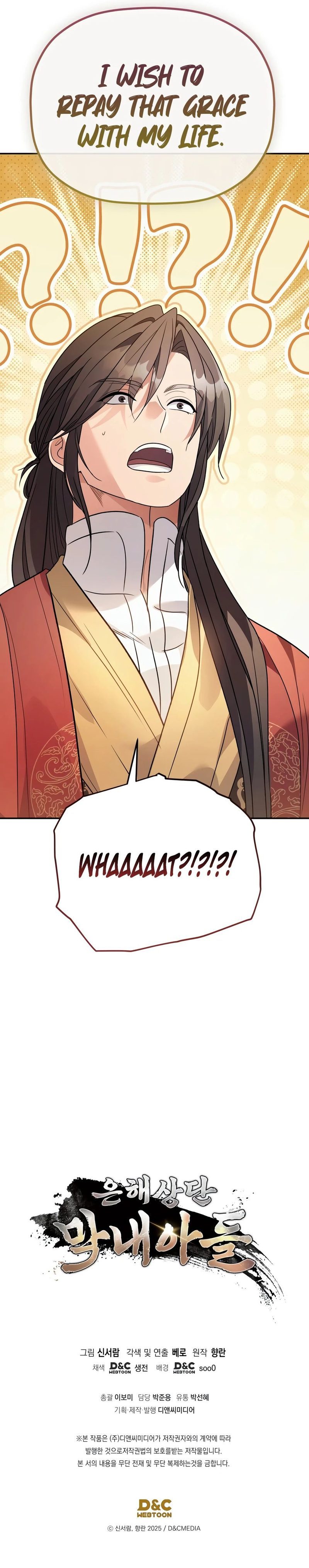 The Youngest Son of the Eunhae Merchant Group - Chapter 67 Page 18