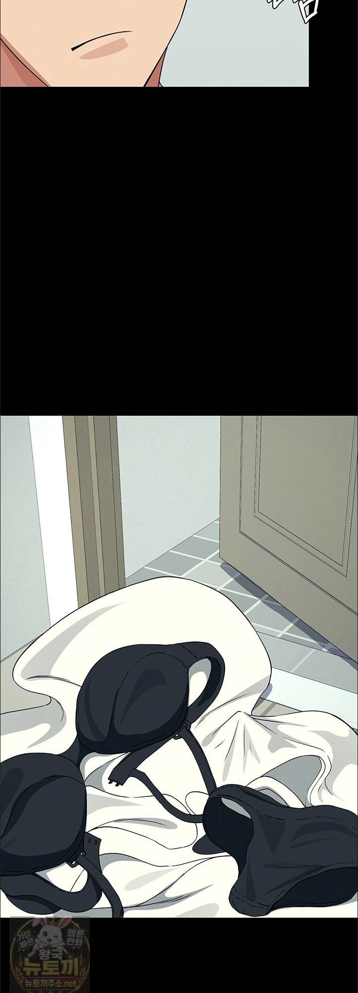 Slaves of the Shelter Raw - Chapter 57 Page 16