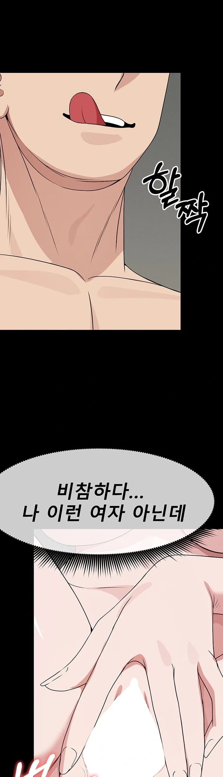 Slaves of the Shelter Raw - Chapter 73 Page 37