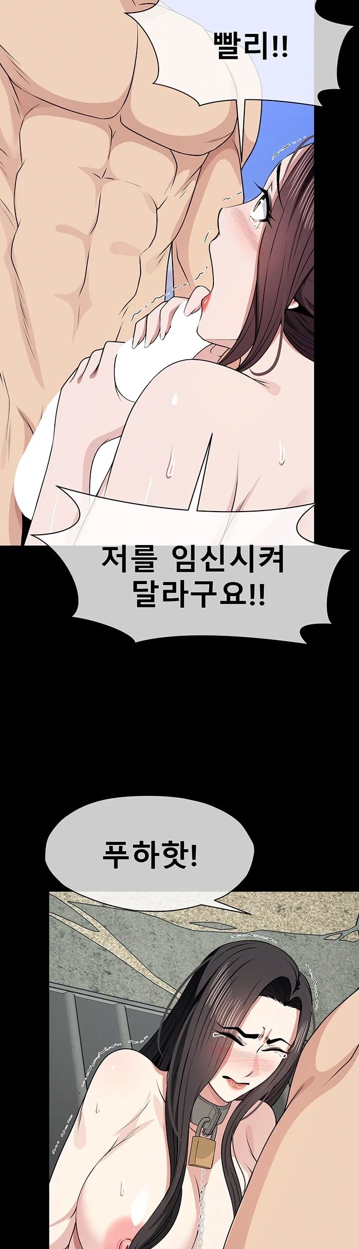 Slaves of the Shelter Raw - Chapter 73 Page 51