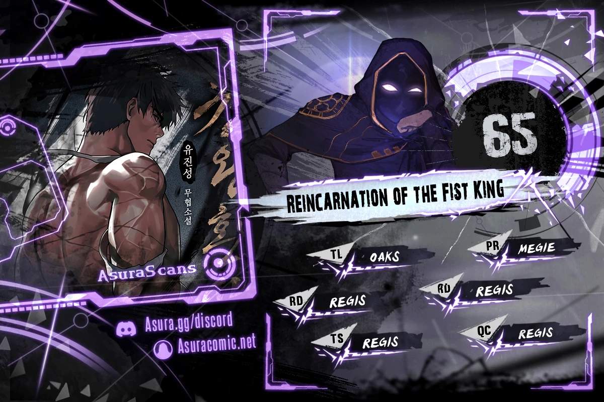 Reincarnation of the Fist King - Chapter 65 Page 1