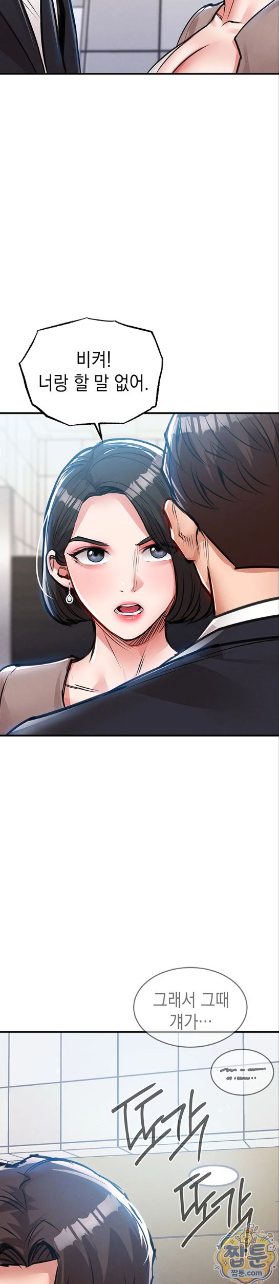 Glorious Homecoming Raw - Chapter 63 Page 30