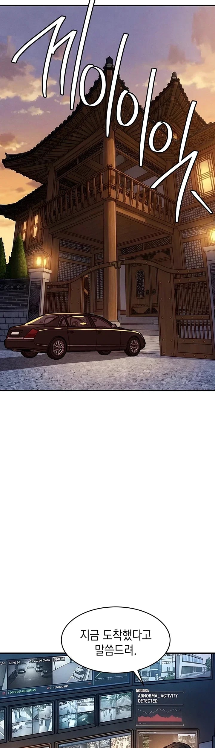 Glorious Homecoming Raw - Chapter 76 Page 41