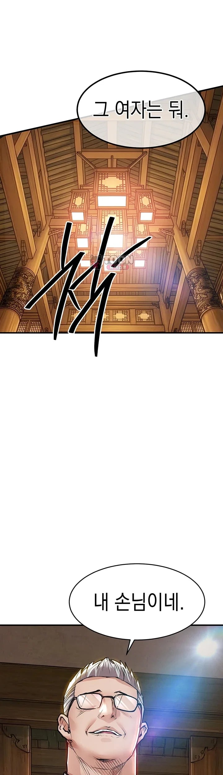 Glorious Homecoming Raw - Chapter 76 Page 47