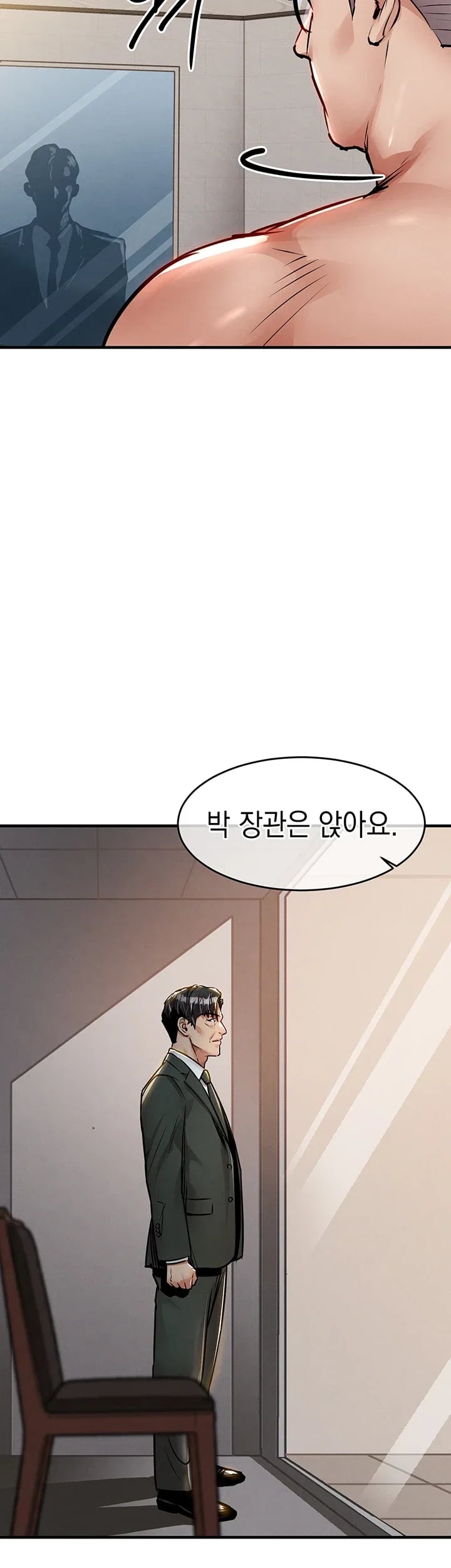 Glorious Homecoming Raw - Chapter 77 Page 10