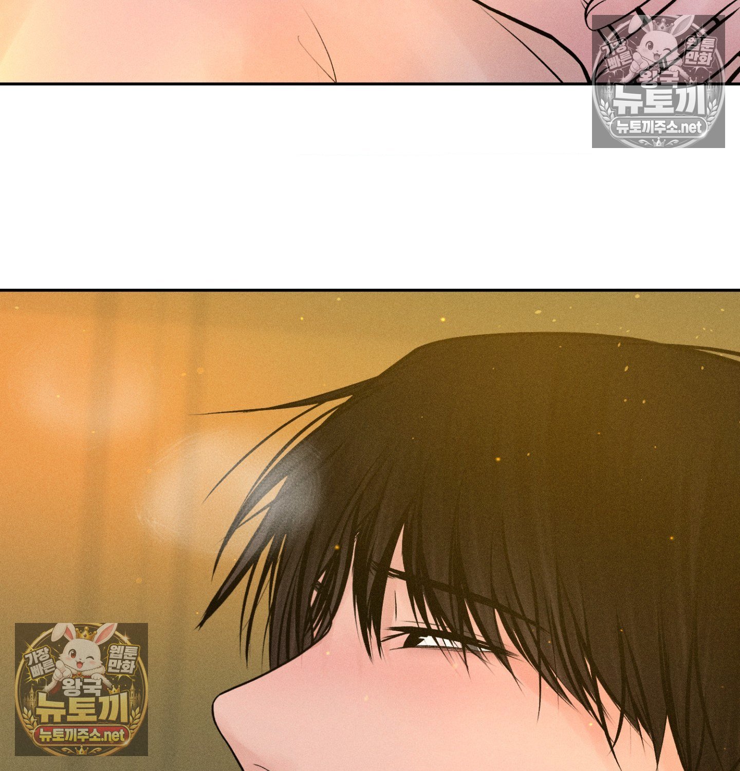 Payment for the Ride Raw - Chapter 47 Page 45