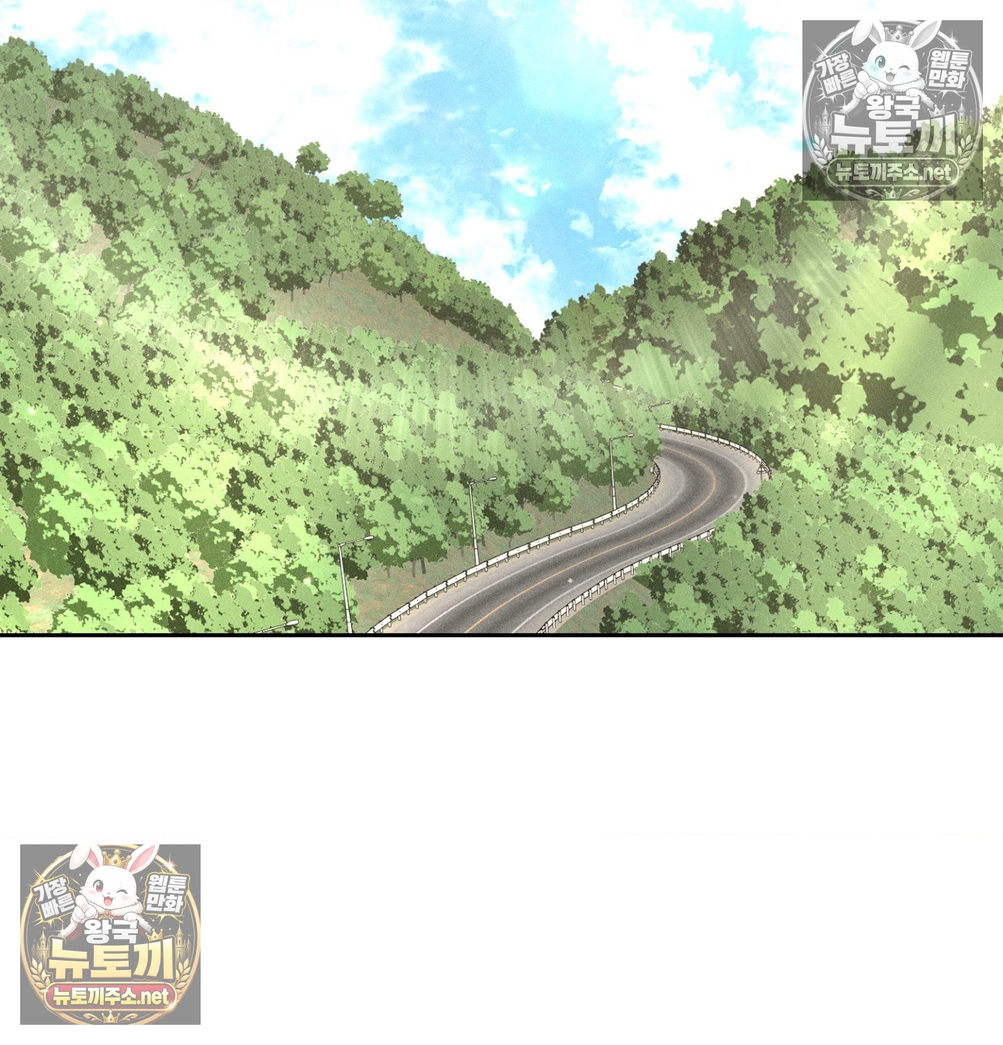 Payment for the Ride Raw - Chapter 47 Page 98