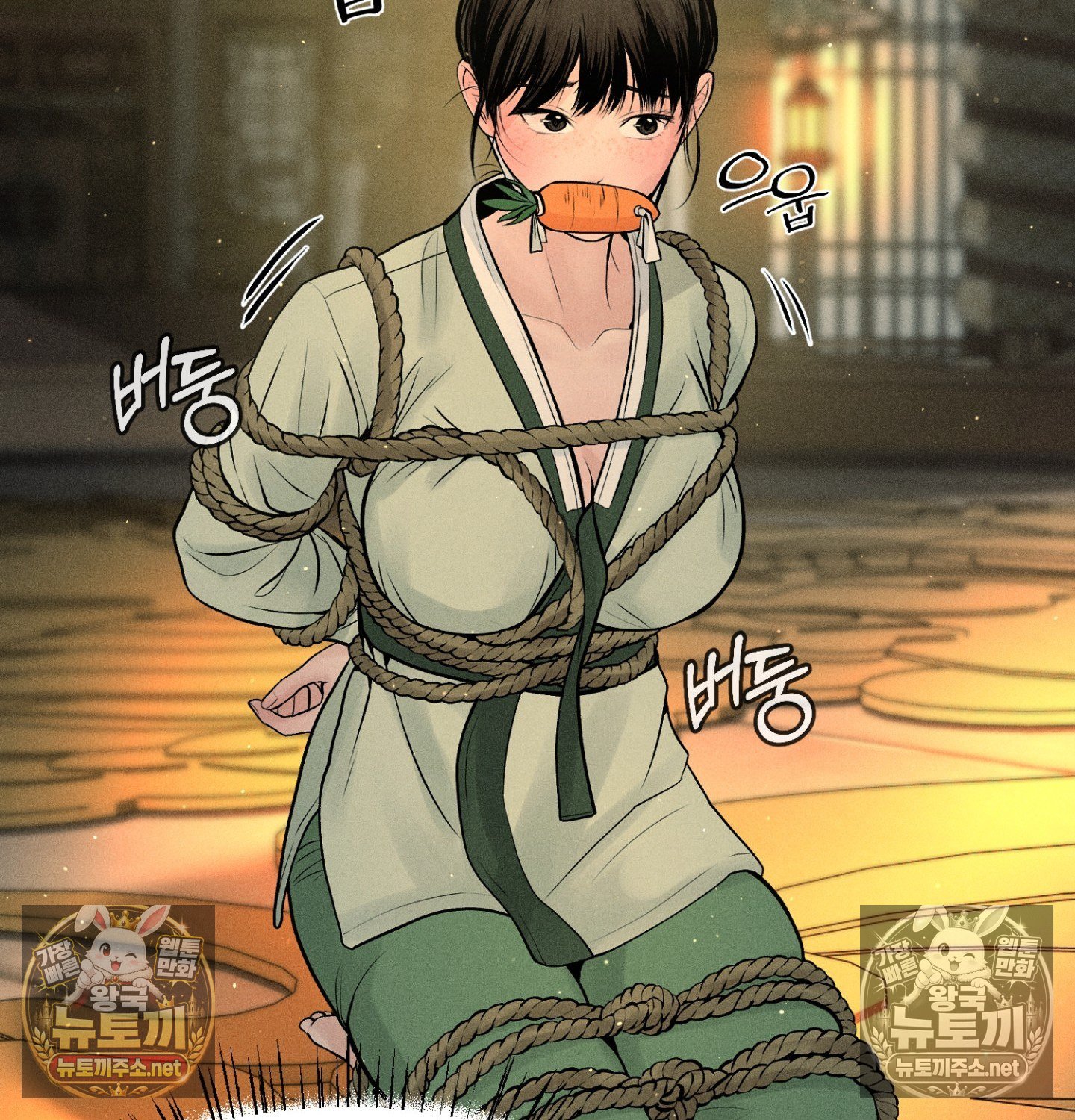 Payment for the Ride Raw - Chapter 48 Page 55