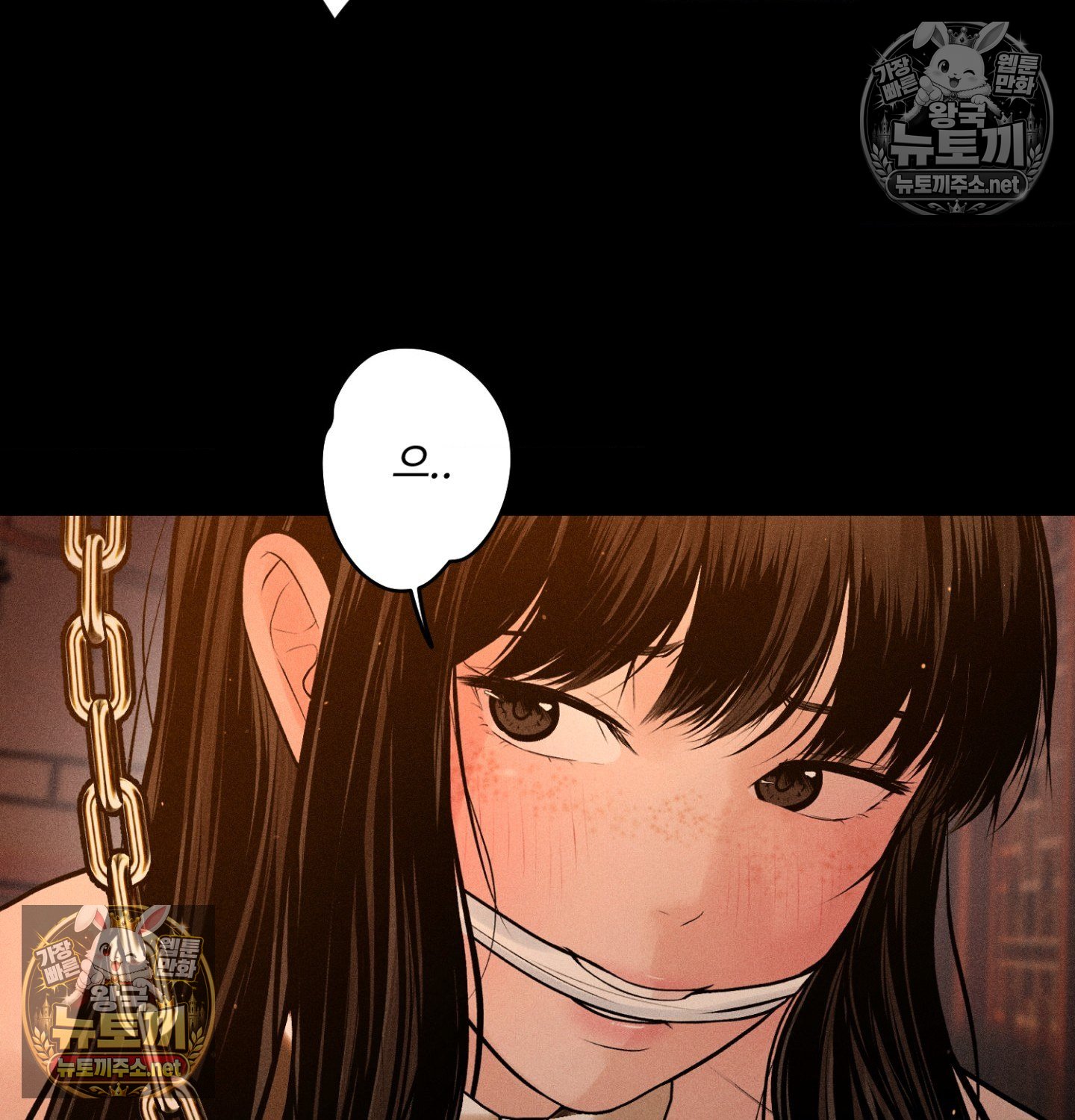 Payment for the Ride Raw - Chapter 48 Page 96