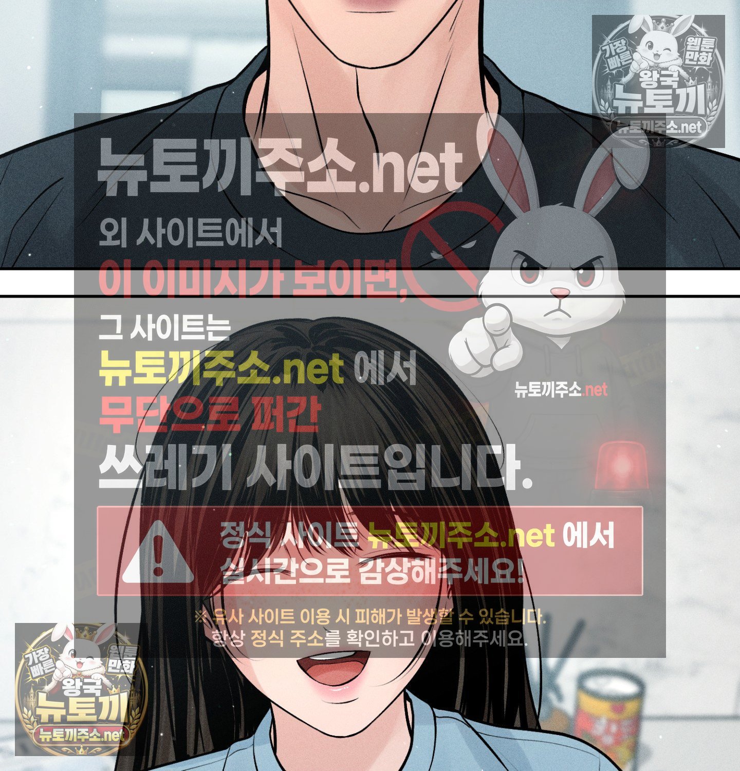 Payment for the Ride Raw - Chapter 49 Page 134