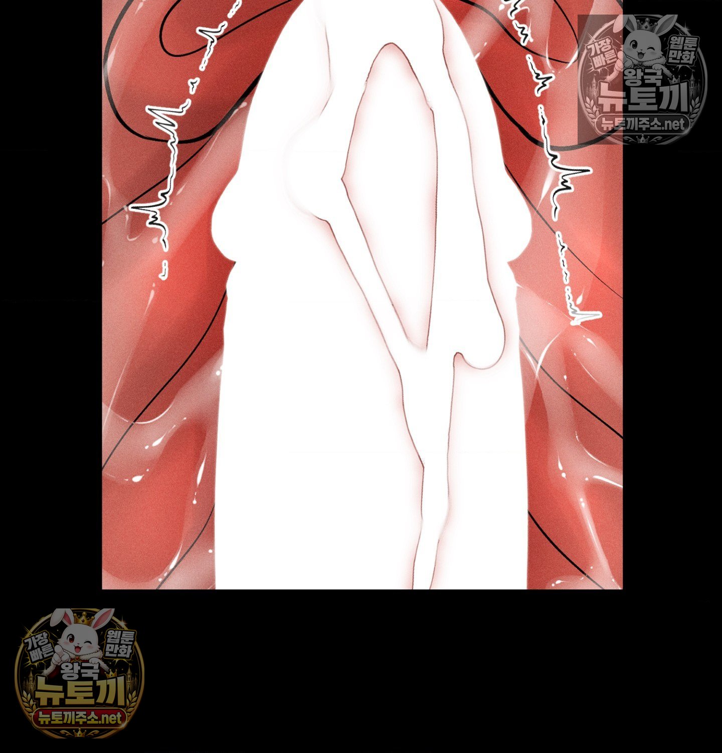 Payment for the Ride Raw - Chapter 49 Page 54
