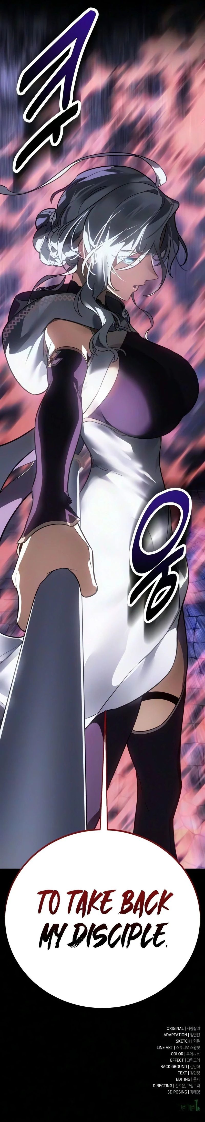 I Killed an Academy Player - Chapter 130 Page 33