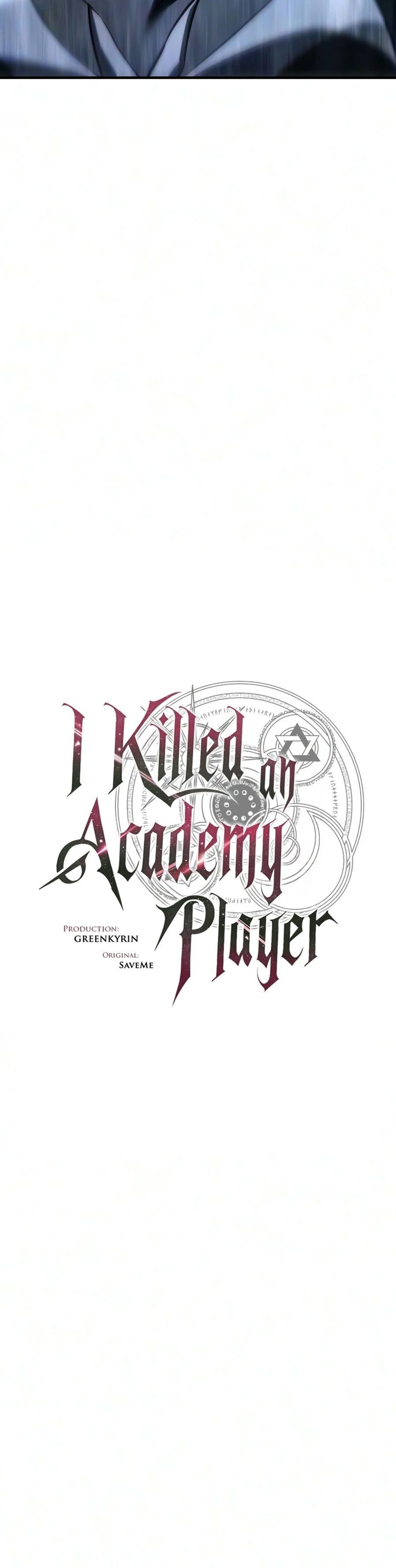 I Killed an Academy Player - Chapter 131 Page 13