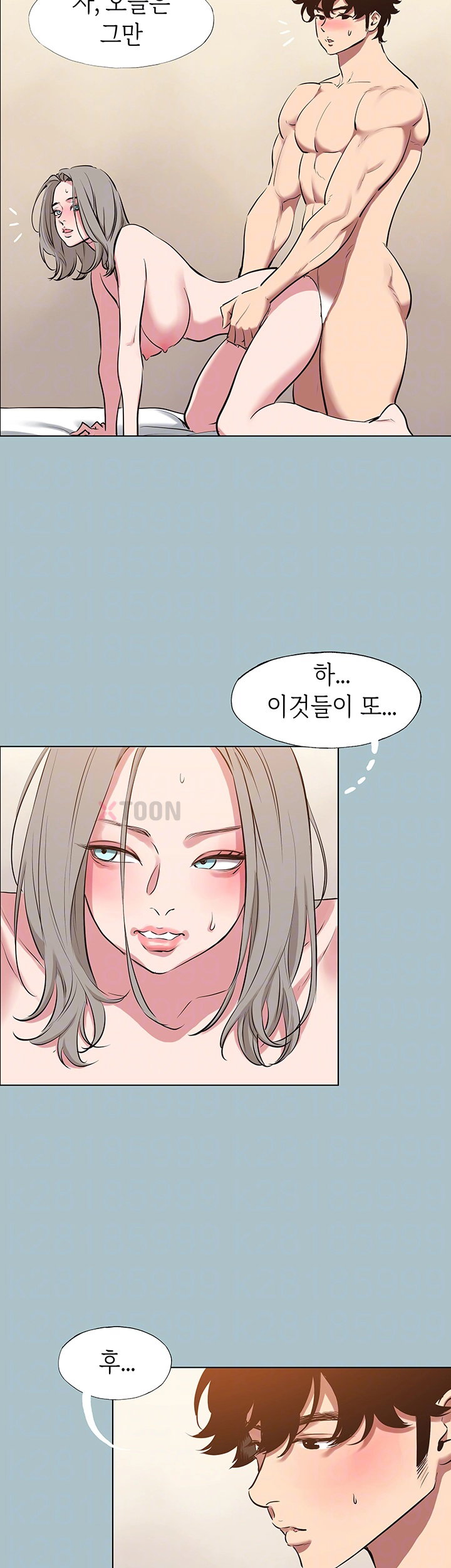 Sorry, I Have No Intention of Dating Raw - Chapter 47 Page 8