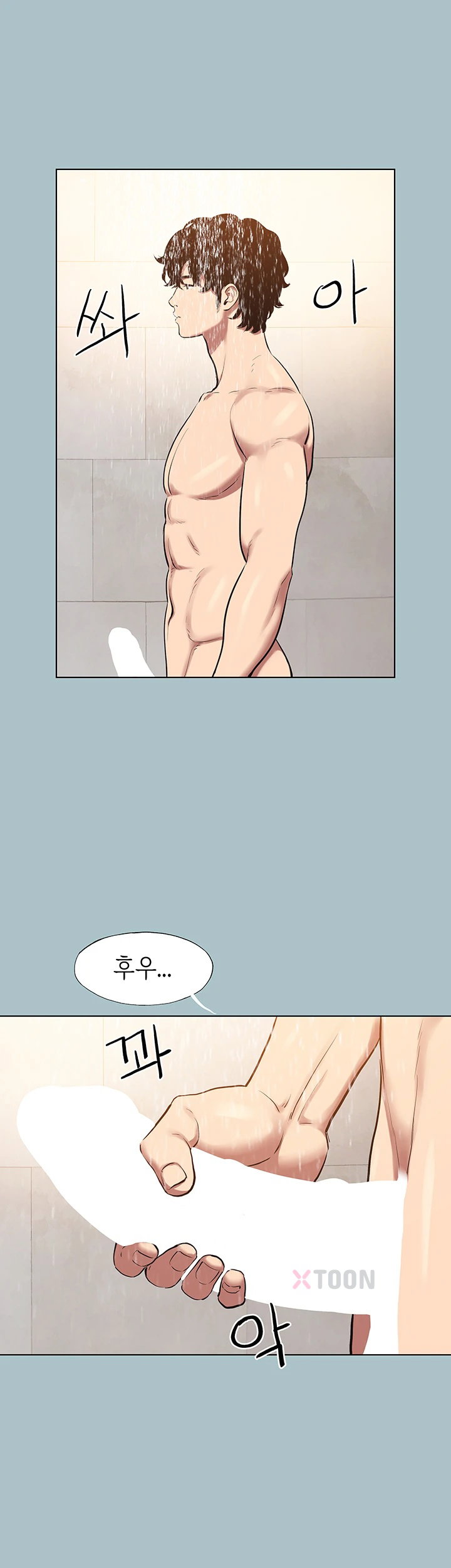 Sorry, I Have No Intention of Dating Raw - Chapter 47 Page 19