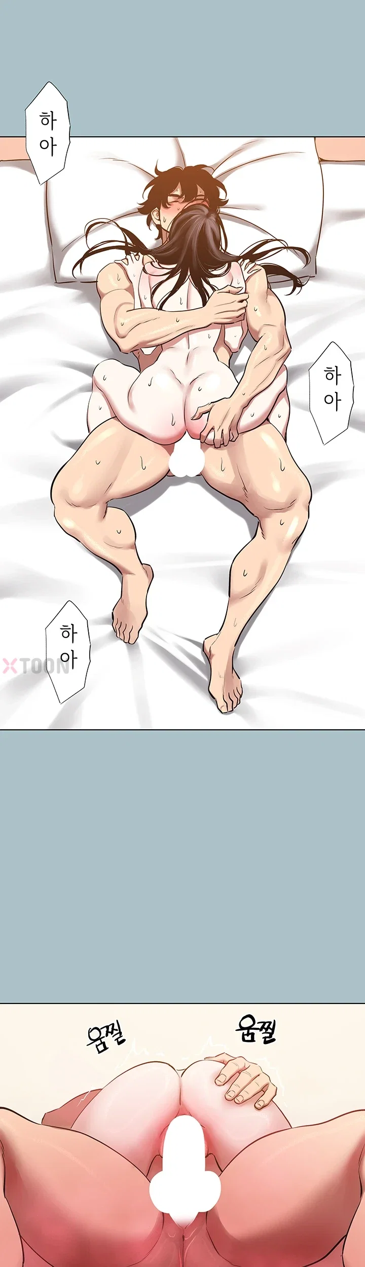 Sorry, I Have No Intention of Dating Raw - Chapter 51 Page 34