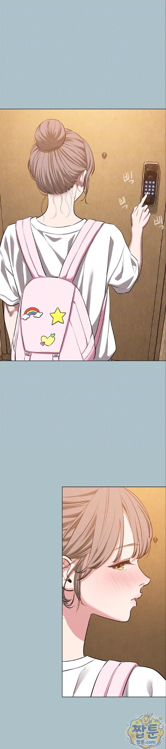 Sorry, I Have No Intention of Dating Raw - Chapter 60 Page 9