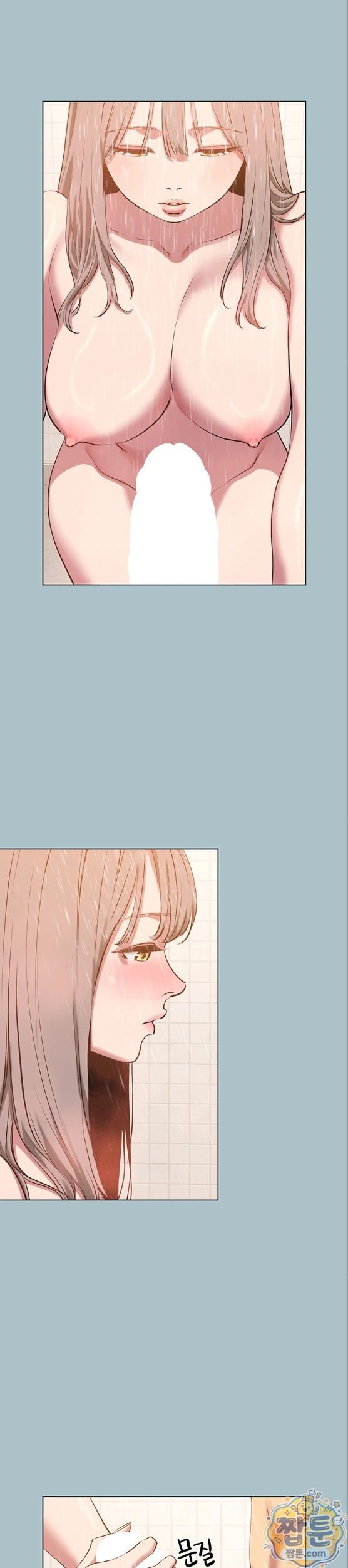 Sorry, I Have No Intention of Dating Raw - Chapter 60 Page 13