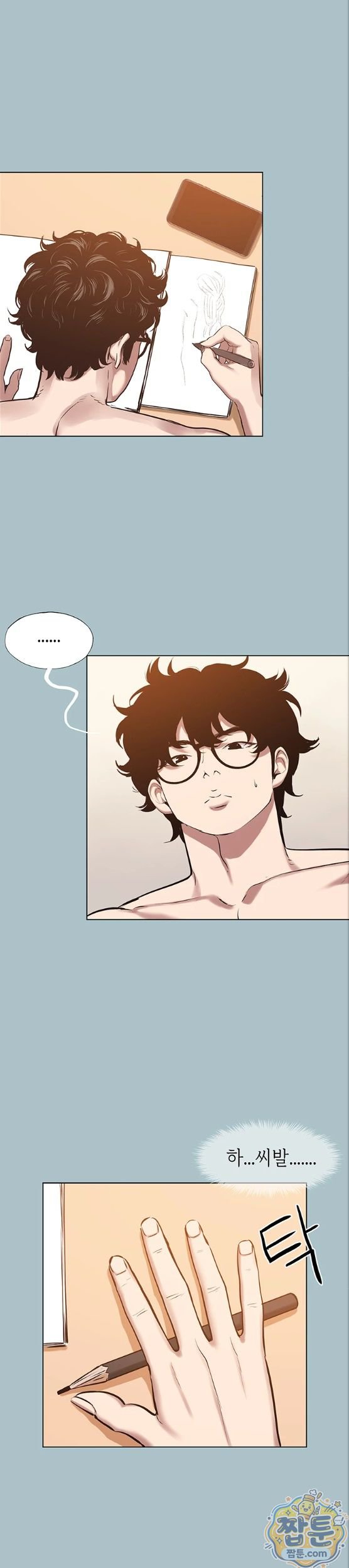 Sorry, I Have No Intention of Dating Raw - Chapter 60 Page 20