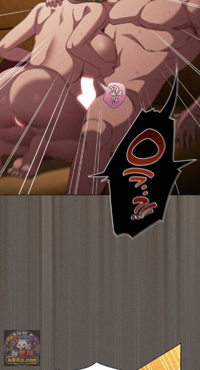 Believe! I Will Offer You My First Raw - Chapter 51 Page 74