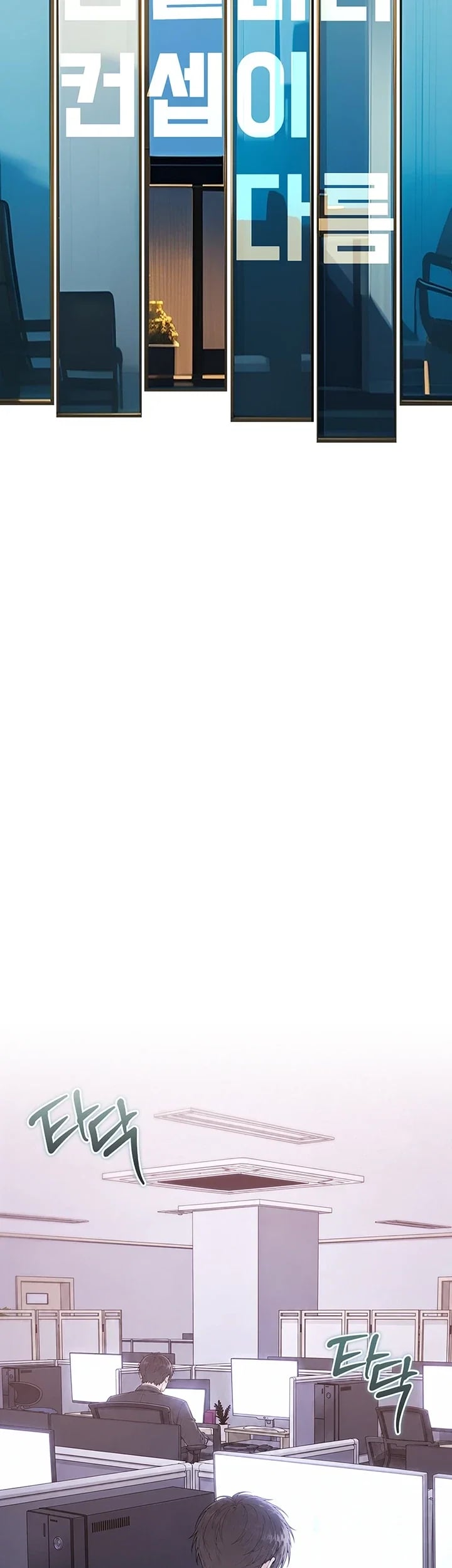 A Theme For Every Building Raw - Chapter 65 Page 28