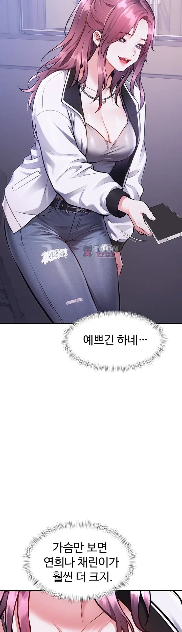 A Theme For Every Building Raw - Chapter 66 Page 38