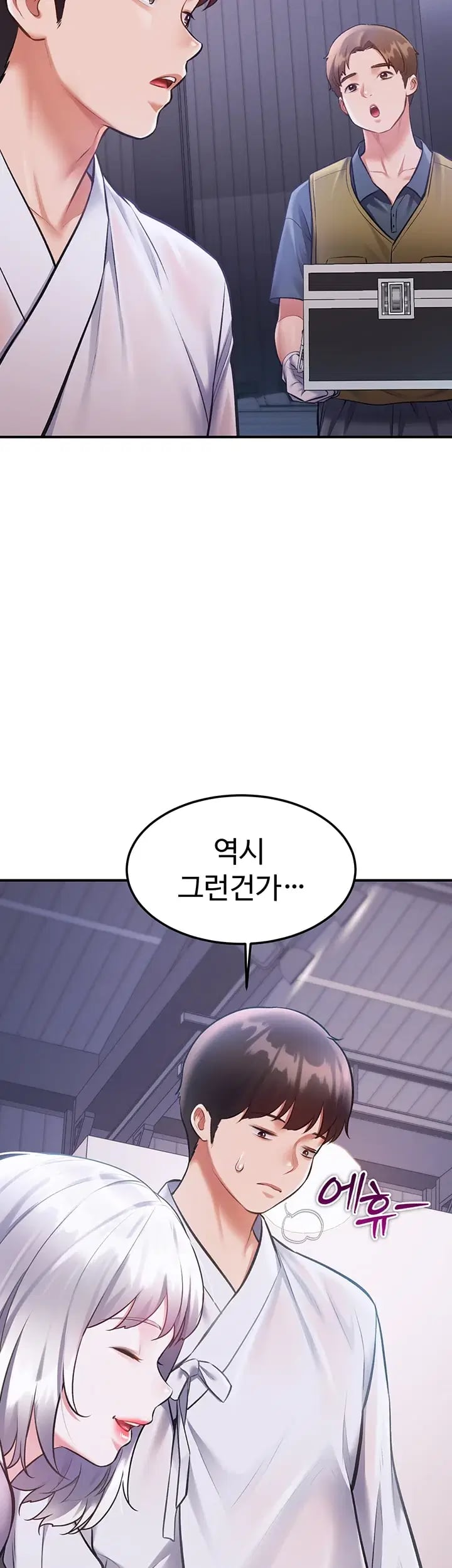 A Theme For Every Building Raw - Chapter 66 Page 4
