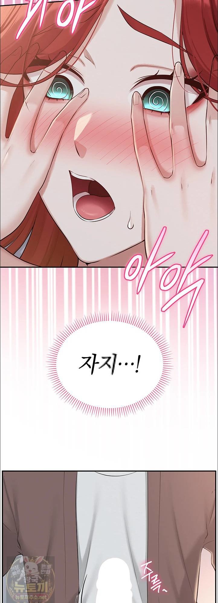 My Lewd College Friends Raw - Chapter 50 Page 25