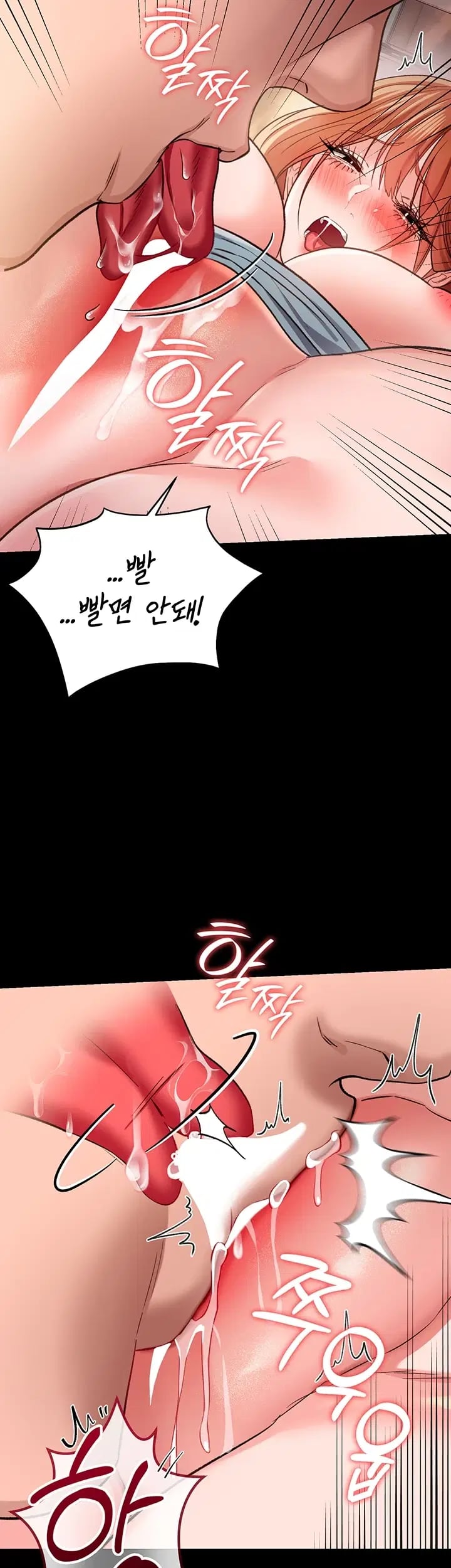 A Dangerous Deal and The Girl Next Door Raw - Chapter 66 Page 11