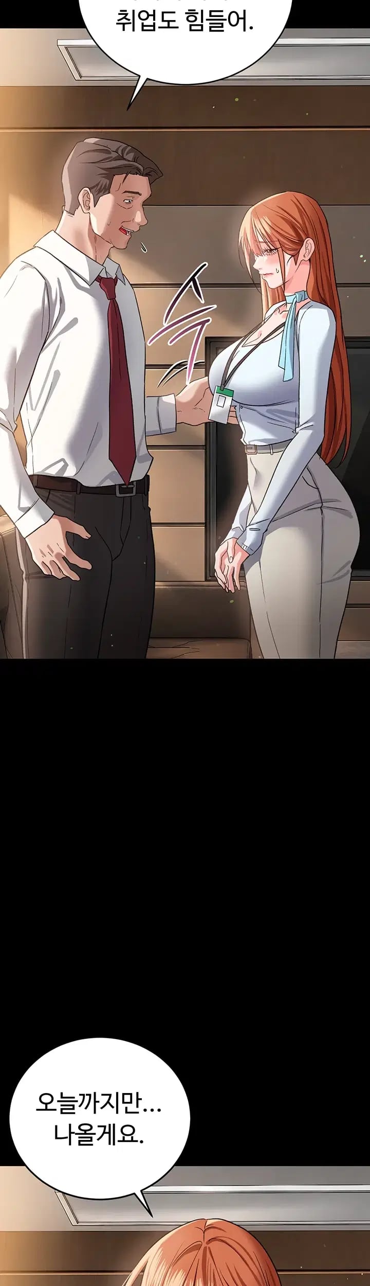 A Dangerous Deal and The Girl Next Door Raw - Chapter 70 Page 28