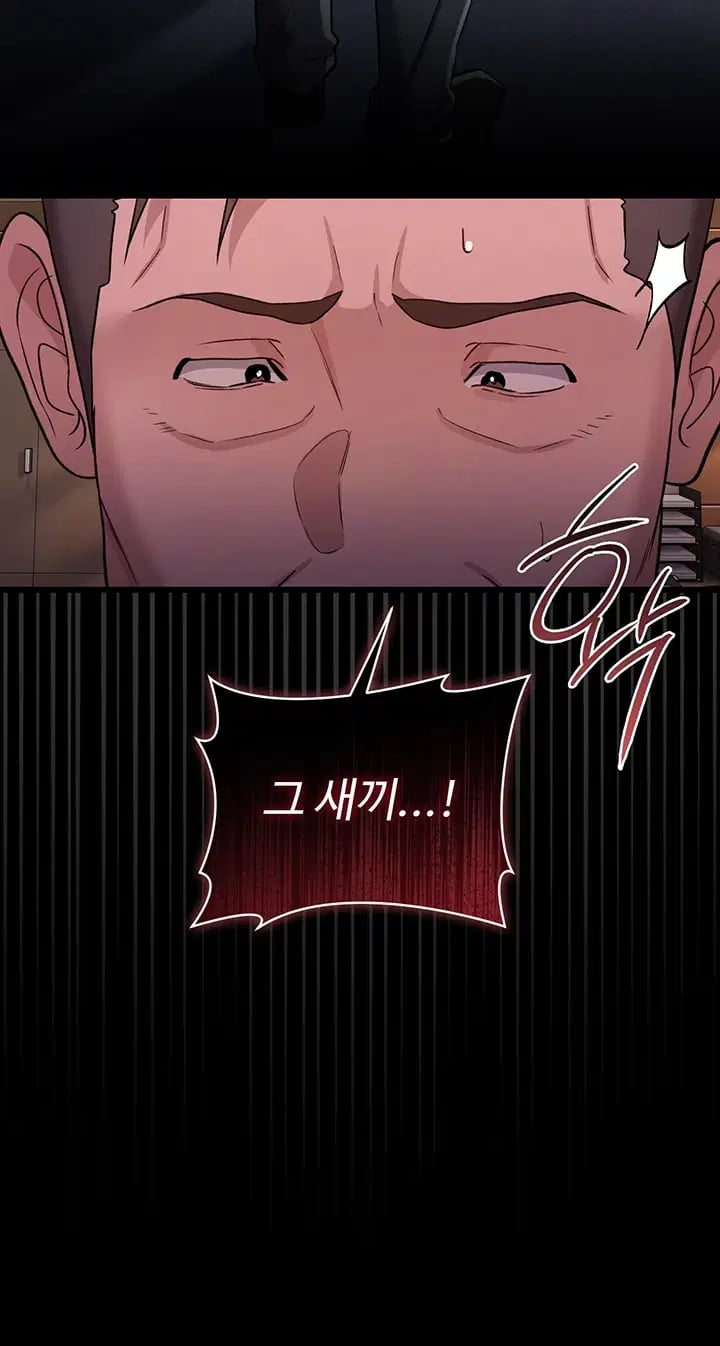 A Dangerous Deal and The Girl Next Door Raw - Chapter 70 Page 35
