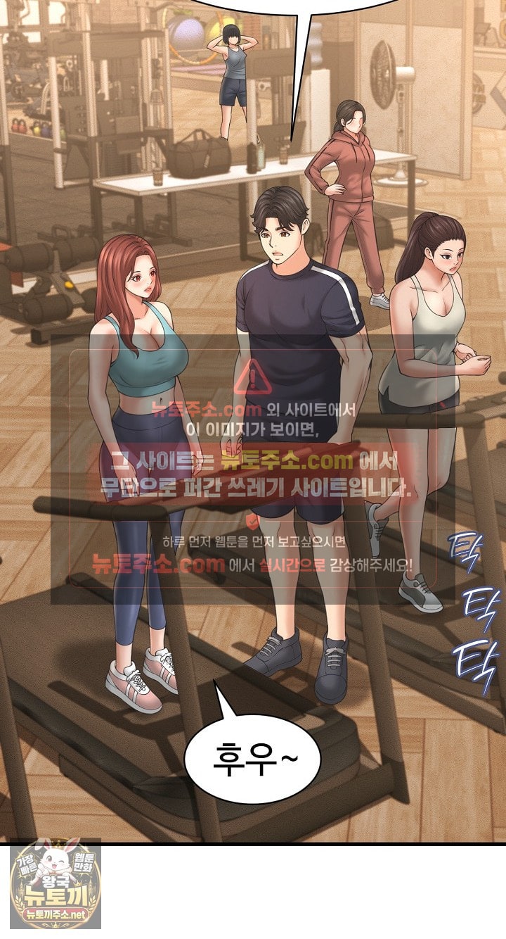 I’ve Come to Share a Secret With My Friend’s Wife Raw - Chapter 50 Page 3