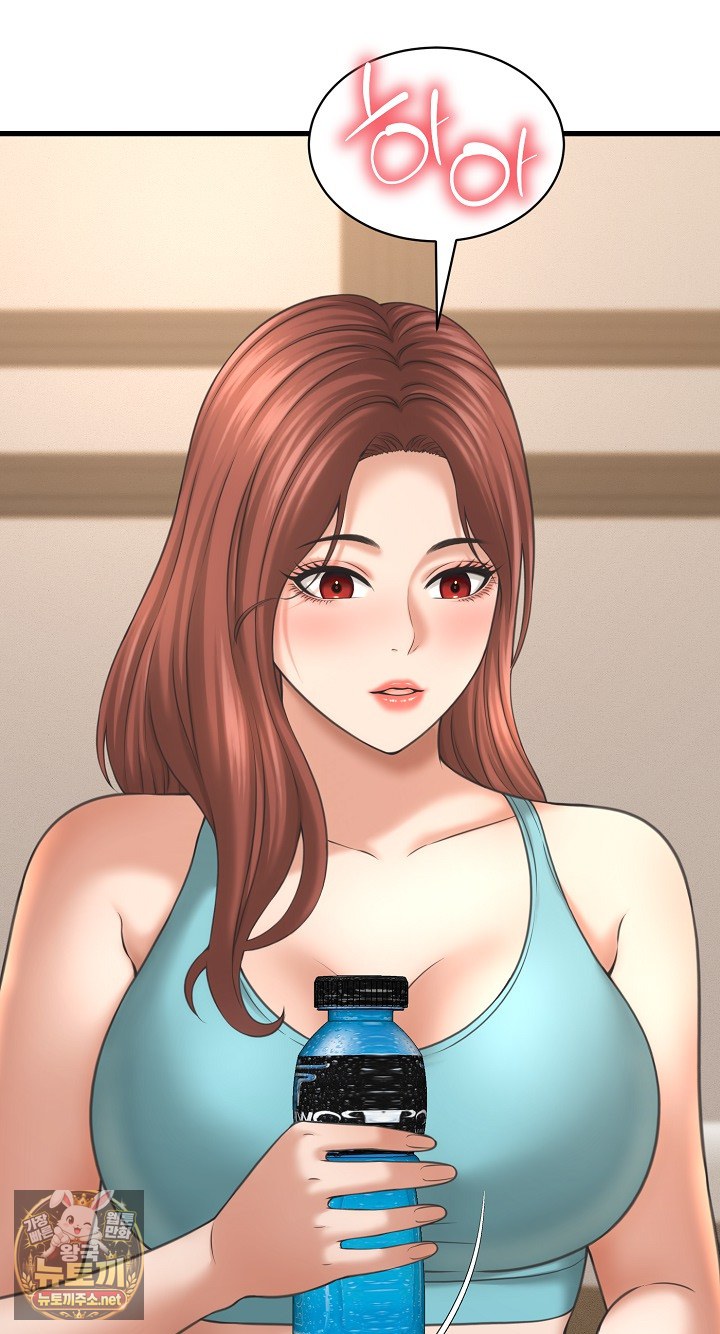 I’ve Come to Share a Secret With My Friend’s Wife Raw - Chapter 50 Page 26