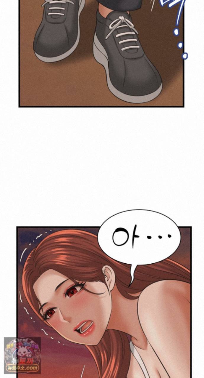 I’ve Come to Share a Secret With My Friend’s Wife Raw - Chapter 56 Page 37