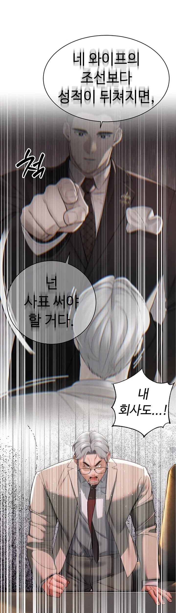 The Father-In-Law Fucks Them All Raw - Chapter 62 Page 36